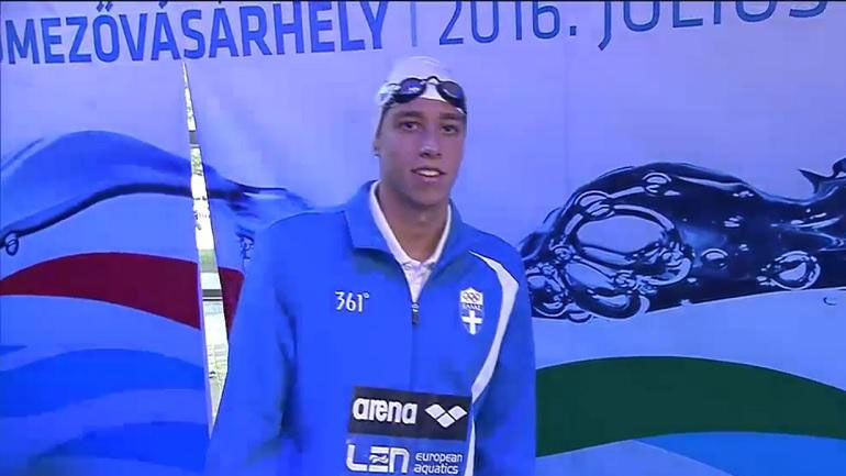 Κολύμβηση: «Χάλκινος» ο Σοφιανίδης στην Ουγγαρία